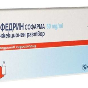 ephedrine balkan pharma comprar 1